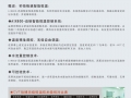 CVT無級恒溫技術(shù) (1)