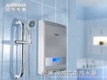 哈博電熱水器宣傳片 (1794播放)
