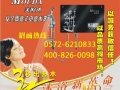 美歐達攜手中國即熱網(wǎng)達成戰(zhàn)略合作協(xié)議 (1927播放)
