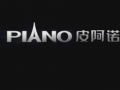 2011年即熱式電熱水器十大品牌(皮阿諾) (1791播放)