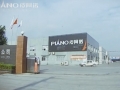 沐浴春風(fēng)，皮阿諾電熱水器 (2266播放)