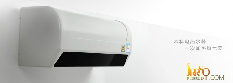 本科電器能源效率檢測實(shí)驗(yàn)室獲國家認(rèn)證