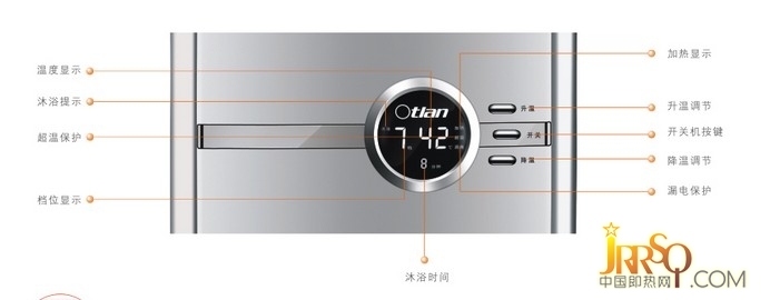 7檔調(diào)節(jié) 奧特朗DSF416-75即熱式電熱水器評測報價