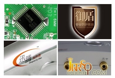 7檔調(diào)節(jié) 奧特朗DSF416-75即熱式電熱水器評測報價
