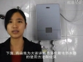 弗洛倫斯 快速即熱式電熱水器安裝和使用方法 (1552播放)