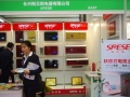 斯貝斯盛裝出席2013年中國(guó)家電博覽會(huì) (8)