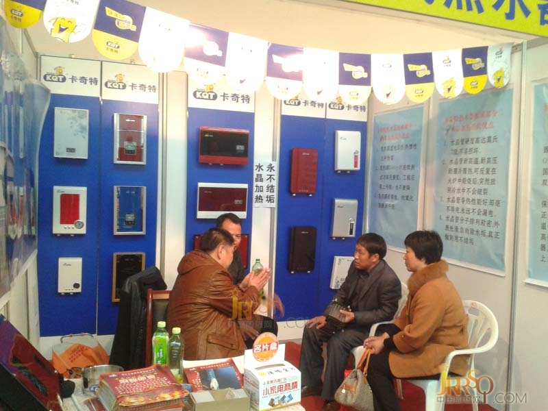 卡奇特參展鄭州2013中國(guó)中部家電博覽會(huì)0523118114.cn中國(guó)即熱網(wǎng)