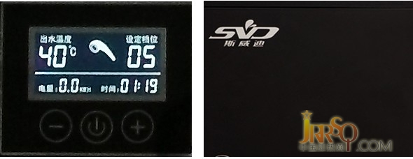 舒適優(yōu)雅 智能恒溫 SVD-D即熱式電熱水器評測