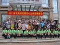 祝賀皮阿諾電器2013核心伙伴戰(zhàn)略峰會(huì)取得圓滿成功 (1)