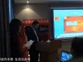 介紹約普公司的成長(zhǎng)和電器歷程 (2014播放)