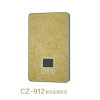 多項(xiàng)節(jié)能省電模式即熱式電熱水器CZ-912