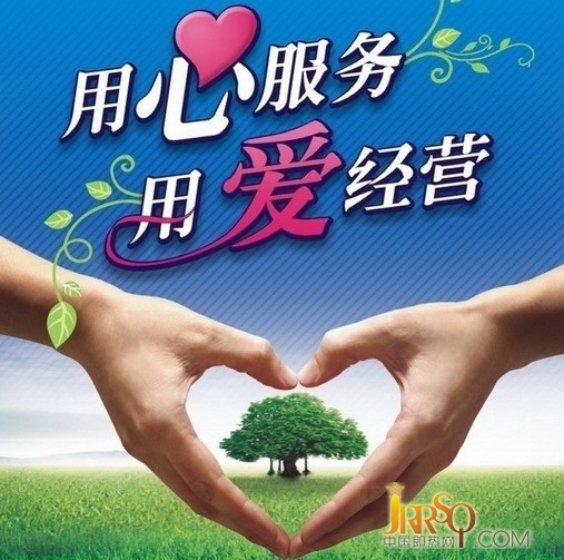 即熱式企業(yè)命脈 優(yōu)質(zhì)服務(wù)