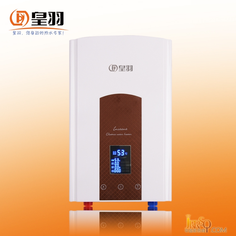 皇羽JW-85即熱式電熱水器