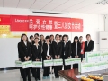 慶祝3.8國(guó)際婦女節(jié)暨企業(yè)關(guān)懷活動(dòng) (3)