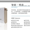 雙回路斷電保護(hù)即熱式電熱水器