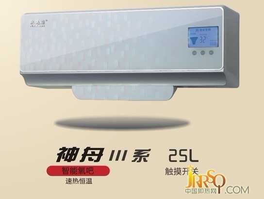 點(diǎn)擊放大圖片：神州系列
