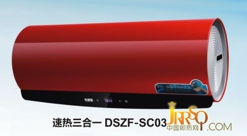 點擊放大圖片：DSZF-SC03