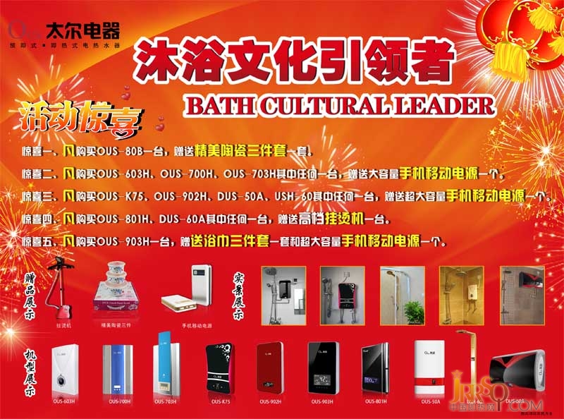 深圳市太爾衛(wèi)廚電器有限公司2013年“五一”促銷活動(dòng)現(xiàn)已全國啟動(dòng)，活動(dòng)內(nèi)容敬請(qǐng)留意當(dāng)?shù)刂髁髻u場(chǎng)。