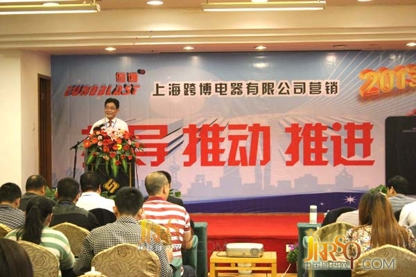 副總經(jīng)理張成華主持會議