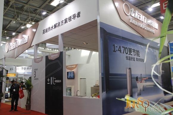 奧特朗即熱空氣能熱水器驚艷亮相北京國(guó)際暖通衛(wèi)浴展
