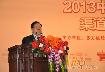 2013中國農(nóng)村家電市場渠道變革高峰論壇