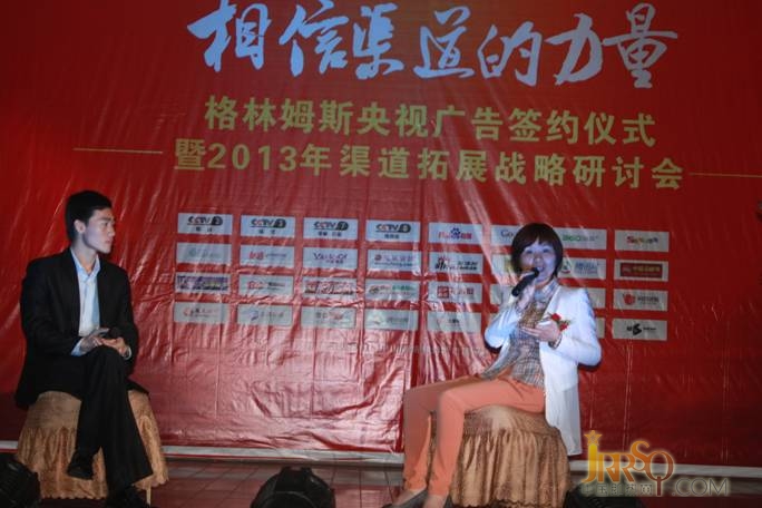 格林姆斯渠道拓展戰(zhàn)略研討會(huì)圓滿成功