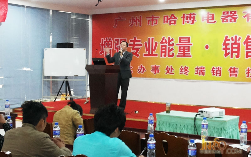 “增強專業(yè)能量，銷售穩(wěn)步增長”哈博宿州銷售技能培訓會隆重召開