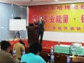 “增強專業(yè)能量，銷售穩(wěn)步增長”宿州銷售技能培訓會隆重召開 (6)