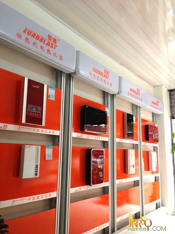 哈博即熱式電熱水器昭通鎮(zhèn)雄專(zhuān)賣(mài)店開(kāi)業(yè)迎賓