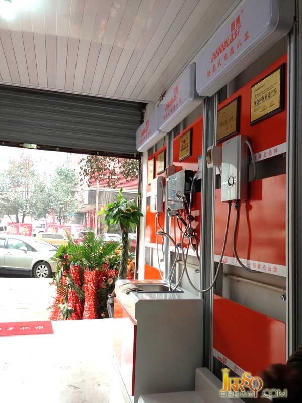 哈博即熱式電熱水器昭通鎮(zhèn)雄專(zhuān)賣(mài)店開(kāi)業(yè)迎賓