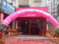 戀爾速熱式電熱水器三明店隆重開業(yè) (3)