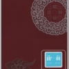 全面智能安全保護(hù)系統(tǒng) 即熱式電熱水器
