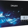 即熱式電熱水器藍波夜韻