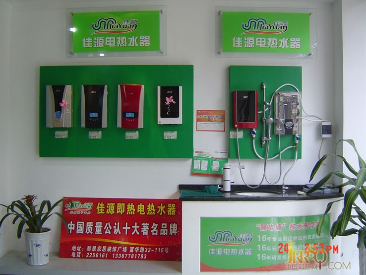高品質(zhì)優(yōu)服務是佳源電器不懈的追求