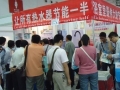 諾美佳湖北總代理武漢機(jī)博會(huì)圓滿成功 (7)