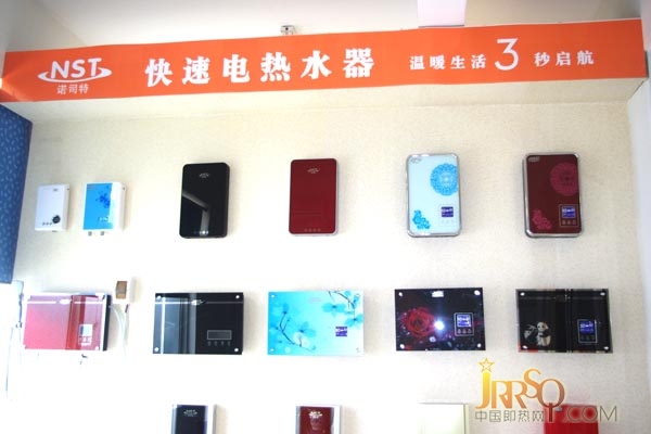 諾司特喜獲600臺即熱式熱水器工程機采購訂單