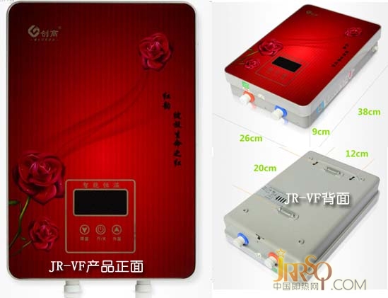 節(jié)能安全 JR-VF變頻恒溫即熱型電熱水器評測報價