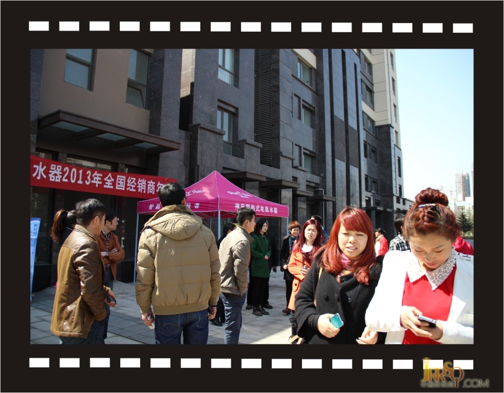 神田電器2013年度全國地區(qū)經(jīng)銷商大會 即熱式電熱水器 中國即熱網(wǎng) 0523118114.cn