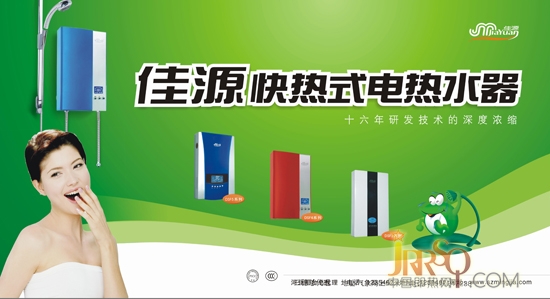 佳源新型專利塑造高端品牌價值