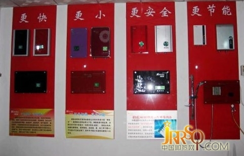 四點(diǎn)明確 輕松加盟即熱式電熱水器