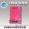全球獨創(chuàng)安防系統(tǒng)ORD-Z80C即熱式電熱水器