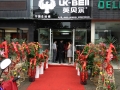 宣城寧國(guó)英貝爾專賣店開(kāi)業(yè) (6)
