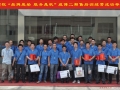 品牌是船 服務(wù)是帆 威博電熱水器二期售后訓(xùn)練營勝利舉辦 (6)