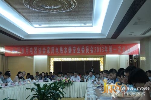 電熱水器產(chǎn)能超3000萬(wàn)臺(tái) 廠商應(yīng)謹(jǐn)慎投資 中國(guó)家電協(xié)會(huì)電熱水器專(zhuān)委會(huì)在安徽蕪湖召開(kāi)了2013年第一次會(huì)議
