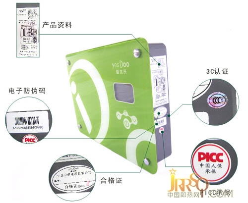 愛爾氏即熱式電熱水器創(chuàng)意產品評測報價
