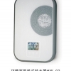 即熱式電熱水器