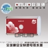 快速式熱水器 007
