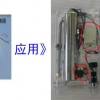 供應(yīng)即熱式電熱水器無極變頻控制器