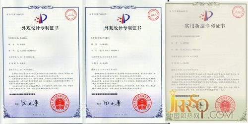 國(guó)家知識(shí)產(chǎn)權(quán)局專利局外到中山市開(kāi)展調(diào)研座談