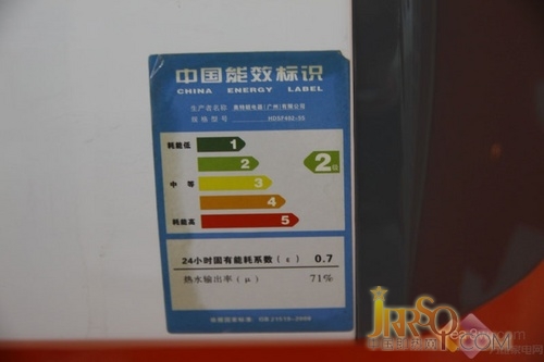 進(jìn)屋就沖澡！奧特朗快速電熱水器熱賣
